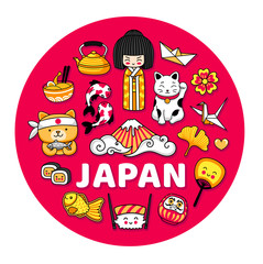 Japan. Round cartoon illustration with famous japanese symbols. Sushi, geisha, maneki neko, koi fish, ramen and fuji.