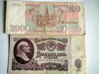 Numismatic History: Banknotes of the Soviet Union in the Mid-Twentieth Century. Soviet and Russian...