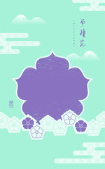 Japanese traditional style design template vector. Bell flower icon with Japanese pattern. Geometric background. East Asian hieroglyph: Spring.