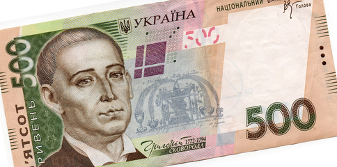500 hryvnia, Ukrainian banknote. Portrait Grigory Skovoroda, philosopher, poet and teacher. Close-Up, High resolution photo. Obverse side.