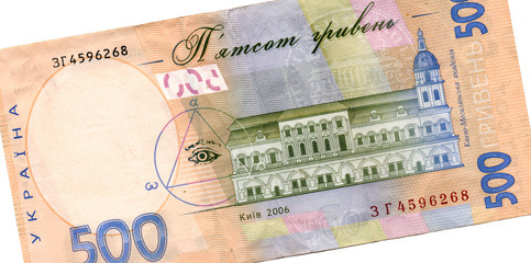 500 hryvnia, Ukrainian banknote. Kiev-Mohyla Academy. Close-Up, High resolution photo. Backside.