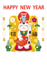 2020年 子年 年賀状 招き猫 イラスト　