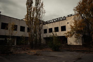 Abandoned buildings in the empty ghost town of Pripyat near the Chernobyl nuclear reactor during...