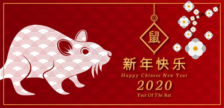 Happy chinese new year 2020, Year of the rat. can be used for covers, website headers, brochures or social media posts. Red gradient background and text gold concept.