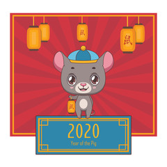 2020 Chinese New Year illustration with a cute rat in a traditional hat