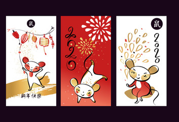 Chinese Happy new year 2020. Template card with white rat, mice. Lunar horoscope sign. Hieroglyph translate mouse and Happy new year. Funny sketch mouse with long tail. Vector illustration.