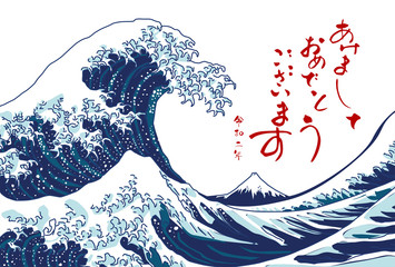 年賀状、年賀はがき、令和２年、はがきテンプレート、横書き、年賀状2020、2020