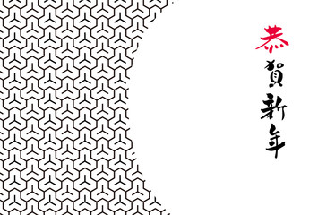 年賀状、年賀状2020、2020、年賀はがき、シンプル、はがきテンプレート