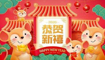 Year of the rat design