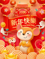 Chinese year of the rat