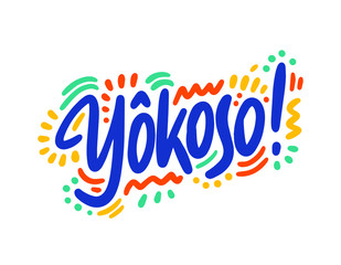 Yokoso hand drawn vector lettering. Inspirational handwritten phrase in japanese - welcome. Hello quote sketch typography. Inscription for t shirts, posters, cards, label.