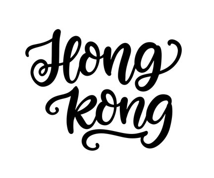 Hong Kong city hand written brush lettering