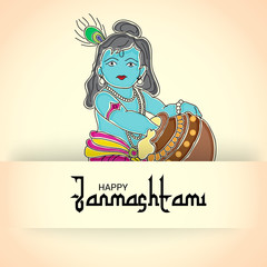 Happy Janmashtami