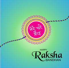 Raksha Bandhan