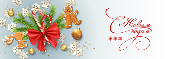 Fototapeta na wymiar Christmas and New Year banner