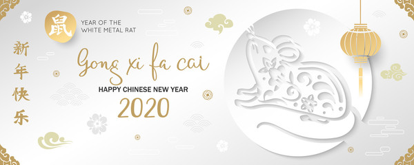 New Year 2020 White Metal Rat Banner Template. Paper cut mouse, сhinese lantern, clouds. Vector illustration. Hieroglyph translation: Rat