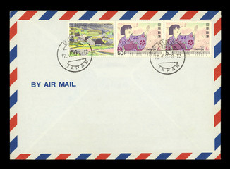 Luftpost airmail Japan Nippon vintage retro Briefmarken stamps Mädchen gestempelt Kinder Lied Song...