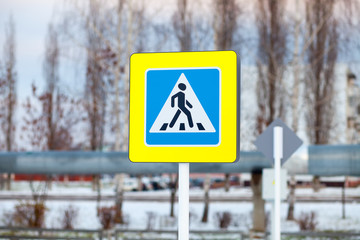 pedestrian crossing sign in kindergarten