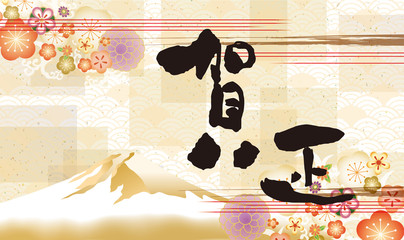 新年の和風背景素材