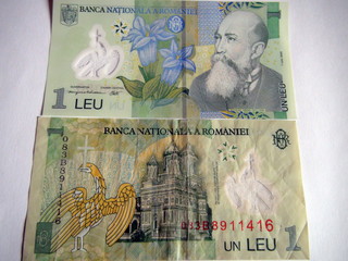 Banknotes of the world. Romanian Lei. One denomination of one lei.