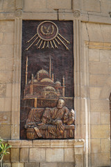 Citadel of Salah El Din, Old Cairo, Egypt