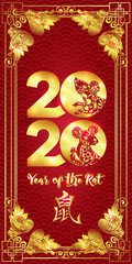 Fototapeta na wymiar Concept, template for greeting card or envelope for money with Chinese New Year symbols in red and gold. Year of the rat 2020. Chinese hieroglyphs with translations. Vector illustration..