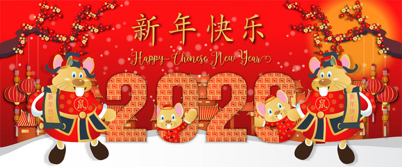 Chinese new year 2020. Year of the rat. Background for greetings card, flyers, invitation. Chinese Translation: Happy Chinese New Year Rat.