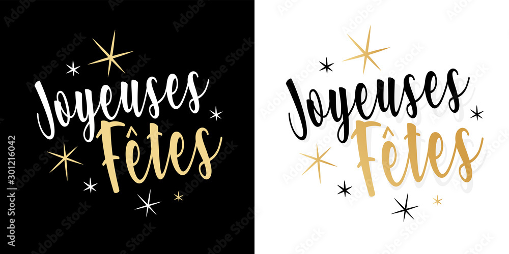 Sticker joyeuses fêtes