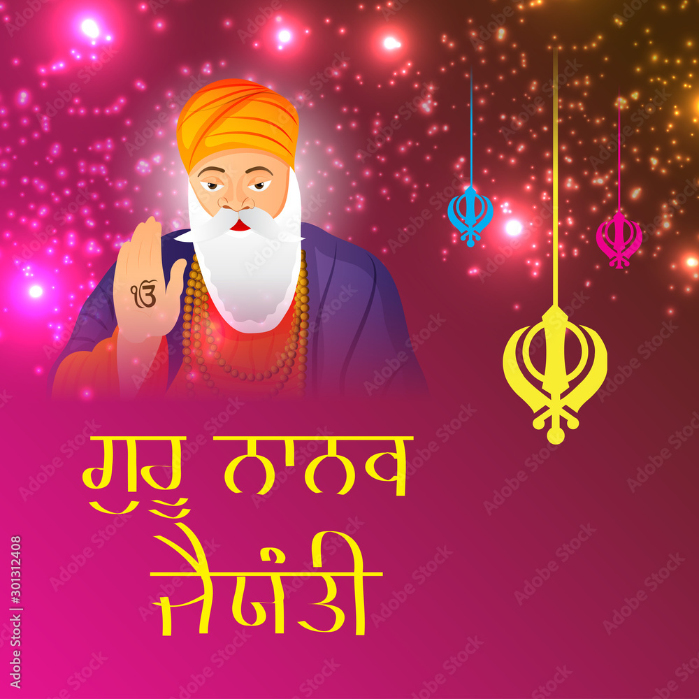 Poster guru nanak jayanti