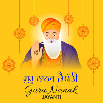 Guru Nanak Jayanti