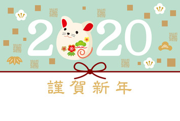 2020年賀状素材