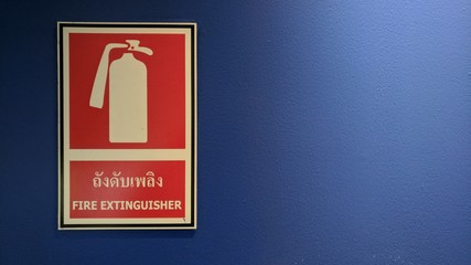 Naklejka premium symbol for fire extinguisher on the wall
