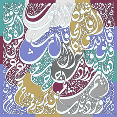 Abstract Arabic calligraphic design in character-glyph formations