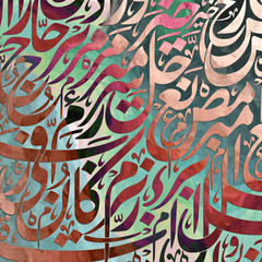 Abstract Arabic calligraphic design in character-glyph formations