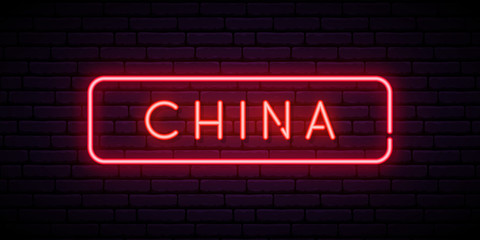 China neon sign. Bright light signboard. Vector banner.