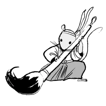 ネズミの書き初め 墨絵 イラスト モノクロ Stock Vector Adobe Stock