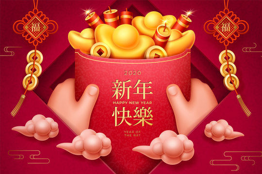 Poster for 2020 CNY or chinese new year, happy china holiday greeting card with golden ingot and fireworks, knotting ornament and clouds, asian calligraphy and hands holding red envelope. Festive