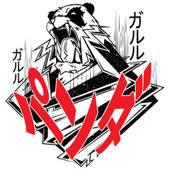 Naklejka premium Angry panda head with japanese hieroglyph means 