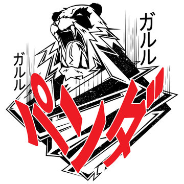 Angry panda head with japanese hieroglyph means "Panda" and "Arrrgh" bear-like sound