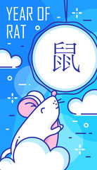 Holiday card with white rat and clouds on blue background. Thin line flat design. Vector banner. Translated from Chinese: Rat.