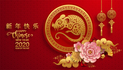 Chinese new year 2020 year of the rat ,red and gold paper cut rat character,flower and asian elements with craft style on background.  (Chinese translation : Happy chinese new year 2020, year of rat)