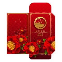Chinese new year 2020 year of the rat ,red and gold paper cut rat character,flower and asian elements with craft style on background.  (Chinese translation : Happy chinese new year 2020, year of rat)