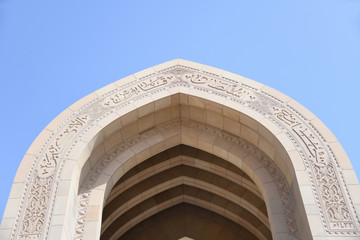 Torbogen mit der arabischen Inschrift  Große Sultan-Qabus-Moschee. Sie gilt als eine der...