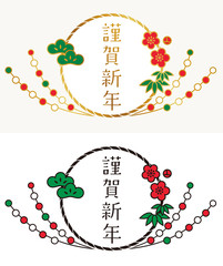謹賀新年ロゴ 鏡餅 Poster Posters Wallsheaven Mixcolours