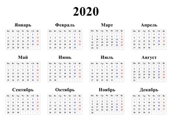 Year 2020 calendar with simple minimalistic design, Russian version, raster - 301980014