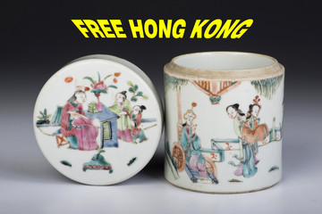 Free Hong Kong Movement.