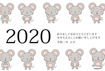 2020 Happy New Years card of Horizontal mice