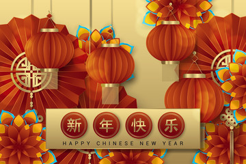 chinese greeting card for happy new year 2020 with red hanging lantern and flower background vector