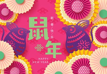 Happy Chinese New Year 2020 Zodiac Sign With Rat silhouette and Paper flowers vector design. Chinese Text Means Happy Chinese New Year.