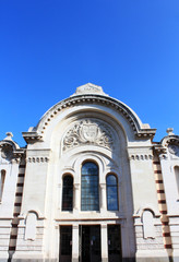 ブルガリア　セントラル・ハリ